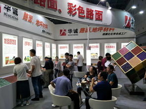 聚焦創新，引領未來 山東華誠高科膠粘劑技術交流會成功舉辦