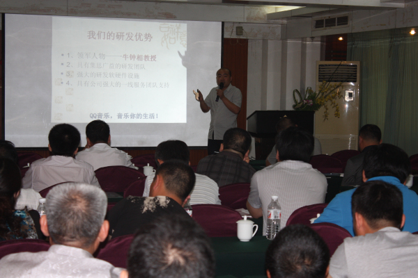 中牧利德藥業(yè)隆重舉行產(chǎn)品技術(shù)交流培訓(xùn)會(huì)_雞病專(zhuān)業(yè)網(wǎng)-養(yǎng)雞與雞病防治門(mén)戶(hù)網(wǎng)站第一品牌!