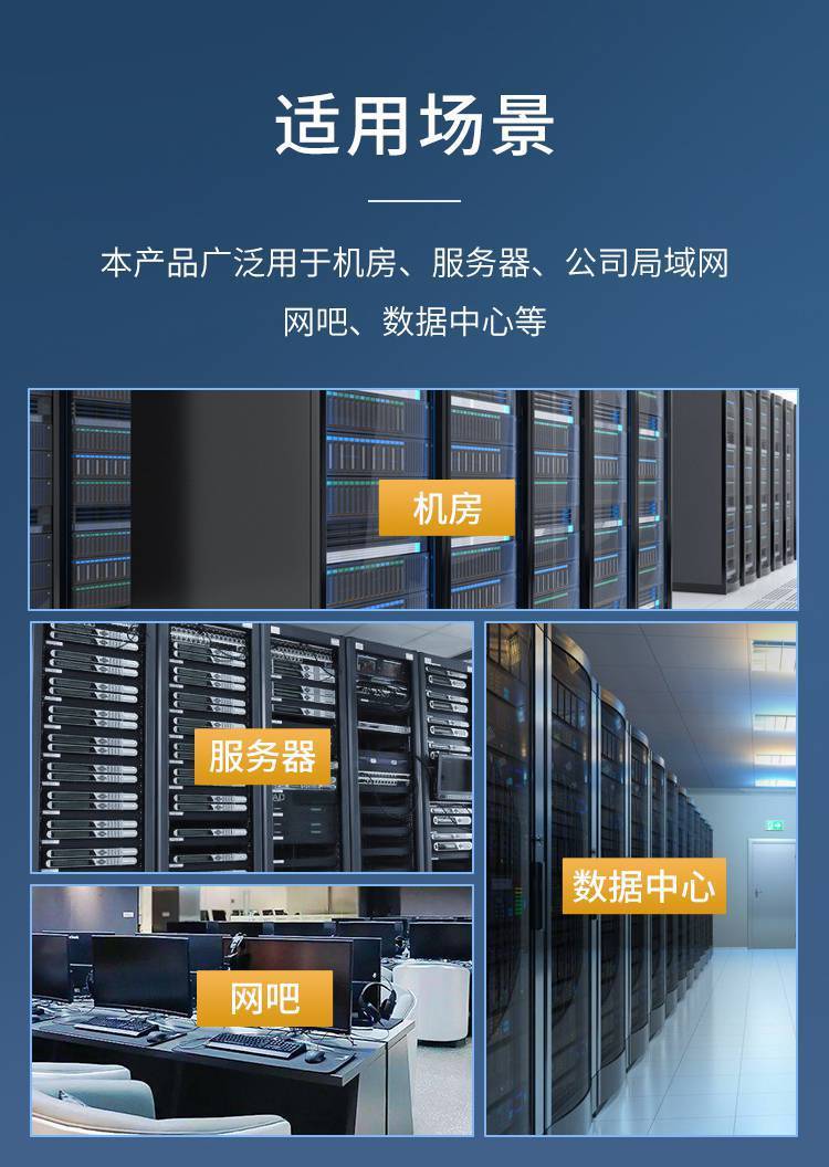 勝為NDF-648G 構(gòu)建高性能網(wǎng)絡(luò)機(jī)房的工程級(jí)配線解決方案