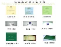 香港公司如何通過供應(yīng)商網(wǎng)絡(luò)與咨詢服務(wù)實現(xiàn)高效套利