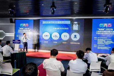 夢創·創青春｜科技賦能生物醫藥 以數據之力筑健康中國2030