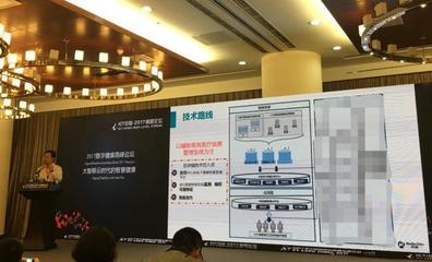 雷盈科技出席“ICT中國·2017高層論壇”，【區塊鏈+電子健康病歷】備受矚目