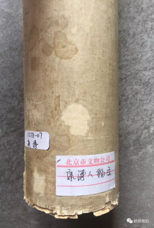 嬌嬌微拍 第157期書畫拍賣定于3月25號(hào)全場共計(jì)20件拍賣精品,晚7點(diǎn)08分準(zhǔn)時(shí)開拍,歡迎各位師友到場圍觀