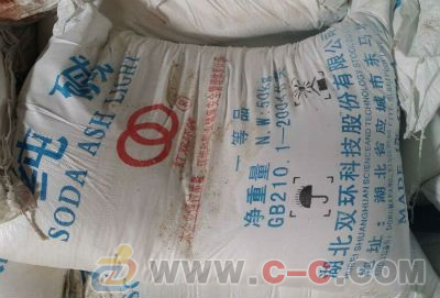 廣西凈水劑南寧凈水藥劑純堿碳酸鈉_凈水劑 - 中國制造交易網