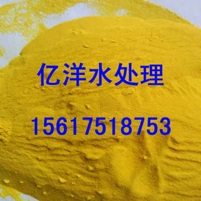 本廠專(zhuān)業(yè)生產(chǎn)凈水劑 各種水處理化學(xué)品 劑 聚合氯化鋁廠家